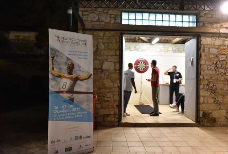 HELLENIC COMPANY SPORT GAMES 2017 - SPORTCAMP